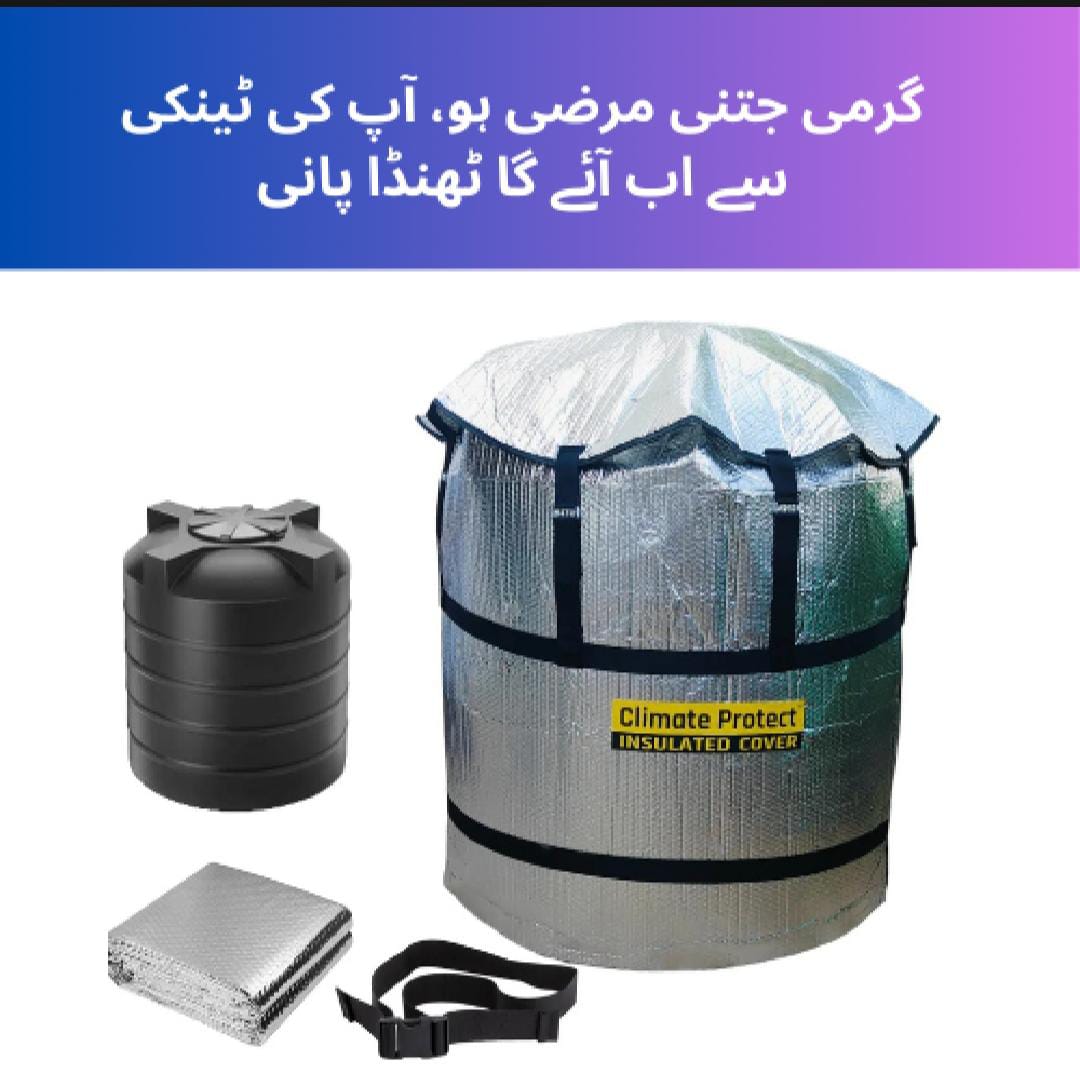 Thermal Wrap Multi-layer